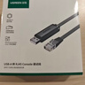 绿联Console调试线USB转RJ45控制串口交换机配置线转换线适用华为腾达TP-LINK小米路由器 1.5米 50773 实拍图