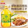 金龙鱼 食用油 非转基因 物理压榨玉米油6.18L（蕴含植物甾醇） 实拍图