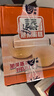 港荣蒸蛋糕纯鸡蛋原味900g早餐面包零食糕点蛋糕甜品下午茶儿童节礼物 实拍图