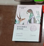 自然堂【邓凯同款】喜马拉雅雪域紫草面膜26ml*5片细致毛孔敏肌可用 实拍图