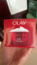 玉兰油（OLAY）大红瓶面霜50g抗皱紧致女士保湿面霜护肤品生日礼物送女友 实拍图