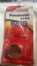 松下（Panasonic）车钥匙电池套装【CR2032两粒+拆装工具】适用丰田部分凯美瑞RAV4荣放皇冠雷凌汉兰达卡罗威驰致炫 实拍图