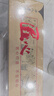 十八子作菜刀三合钢厨师专用桑刀2号切片刀切丝切菜刀锋利家用商用刀具 实拍图