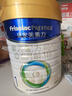 美素佳儿（Friso）皇家婴儿配方奶粉1段（0-6个月婴儿适用）800克 乳铁蛋白 新国标 实拍图
