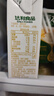 豆本豆唯甄豆奶250ml*24盒*3箱2.5g植物蛋白饮料儿童营养学生早餐奶批发 实拍图