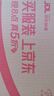 剑南春水晶剑 52度 500ml 单瓶装 浓香型白酒 618囤货季 实拍图