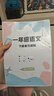 爱普生（EPSON）【6代新品】L3351墨仓式彩色打印机 微信打印/无线连接 家用AI学习打印机（打印、复印、扫描） 实拍图