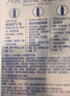 杜蕾斯AiR隐薄空气套16只避孕套超薄安全套 套套003成人用品情趣计生 实拍图