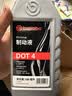 布雷博（Brembo）刹车油制动液  DOT4 500ML 干沸点≥260°C 湿沸点≥170°C 实拍图