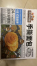 三只松鼠手撕面包量贩装约15包800g/箱 早餐面包代餐休闲零食小面包端午 实拍图