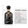 古井贡酒 年份原浆 古8 50度500mL*2瓶 浓香型白酒 礼盒装 实拍图