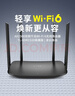 普联（TP-LINK） 凌云WiFi6 双千兆AX1500无线路由器 5G双频 易展Mesh 高速穿墙家用 儿童上网管控 XDR1520易展版 实拍图
