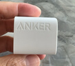 ANKER安克33W双口充电器pd快充type-c接口兼容20w30W苹果17iPhone16promax15手机华为小米usb插头 白 实拍图