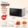 美的（Midea）【价保618】微波炉家用小型20升转盘加热 智能菜单 一键解冻 杀菌电子除味 薄膜按键（M1-L213C） 实拍图