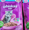 伟嘉主食猫罐头软包猫主食餐包湿粮 幼猫妙鲜包85g*12幼猫海洋鱼 实拍图