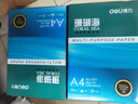 得力（deli）珊瑚海A4打印纸 80g500张*10包一箱 双面使用 加厚复印纸 整箱5000张7430【销冠系列】 实拍图