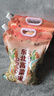 沐谷 东北高粱米5斤装 红皮白高粱米 饭高粱低脂粗粮 拧嘴袋非真空 实拍图