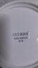 ARST雅誠德陶瓷盘子菜盘家用新款高脚碗纯白浮雕乔迁餐具轻奢抗菌碗碟套装礼 7.25