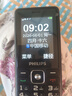 飞利浦（PHILIPS）E536 老年人手机4G全网通老人机双卡双待超长待机大字大声大按键学生儿童备用专用功能机 星空黑 实拍图