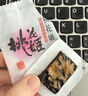 东阿阿胶桃花姬阿胶糕285g礼袋款即食阿胶 送女朋友礼物送长辈女营养品 实拍图