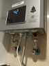林内（Rinnai）【小蛮腰Pro plus】13升极光灰燃气热水器 超能恒温芯 恒温热水器上门安装 13GD33（JSQ26-GD33） 实拍图