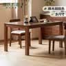 源氏木语实木餐桌家用小户型橡木饭桌北欧餐桌椅组合餐厅家具桌子 【6】胡桃色餐桌1.8米 实拍图