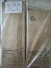 阿芙（AFU）极光光感玫瑰纯露300ml+马迷纯露125ml 纯露爽肤水套装 实拍图