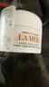 海蓝之谜（LA MER）精华面霜 3.5ml（非卖品） 实拍图