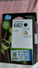 惠普（HP）682原装黑彩套装墨盒 适用hp 2336/2775/2776/2777/2778/2779/4175/4178/6078/6478打印机 实拍图