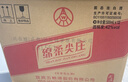 五粮液股份出品 绵柔尖庄光瓶131 浓香型白酒 42度 500ml*12瓶 原箱 实拍图