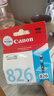佳能（Canon）CLI-826 C 青色墨盒(适用MX898/MG8280/MG8180/MG6280) 实拍图