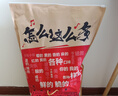 三只松鼠巨型零食大礼包30袋3146g 超6斤礼物肉蜜饯坚果团购儿童六一送礼 实拍图