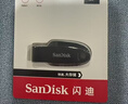 闪迪（SanDisk）128GB USB3.2 U盘 CZ550黑色 读速100MB/s 安全加密 数据恢复 学习办公电脑车载 高速大容量优盘 实拍图