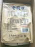 老街口原香炒花生420g/袋 柴火炒花生原味带壳休闲零食炒货每日坚果 实拍图