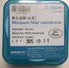 比克曼生物微孔滤膜水系有机系MCE格栅膜一次性微量过滤混合滤膜器【MCE膜】50*0.45μm50片 实拍图