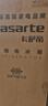 卡萨帝（Casarte）原石冰箱650升星岩十字对开门变频家用大容量冰箱 智控三系统 一级能效节能变频 国家补贴15% BCD-650WGCTDM7D9U1 实拍图