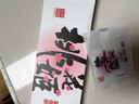 东阿阿胶桃花姬阿胶糕75g盒装即食送妈妈礼物 端午节礼盒送长辈礼品营养品 实拍图