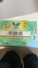 乐而雅花王零触感特薄透气护垫量少日用迷你卫生巾17cm64片姨妈巾自营 实拍图