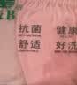AB内衣【4条装】女士自然腰棉质抗菌内裤 混色搭配 M 实拍图