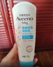 艾惟诺（Aveeno）艾维诺婴儿润肤乳四季儿童宝宝面霜保湿防干痒身体乳227g*2 实拍图