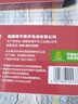 南孚(NANFU)5号7号碱性电池 儿童玩具电池干电池血糖仪/遥控器/鼠标/键盘 聚能环5代 遥控电池 7号8粒 实拍图