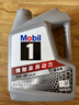 美孚（Mobil）全合成汽机油5W-30 SP级4L美孚1号极光银汽车保养京东养车自营 实拍图