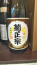 菊正宗（KIKUMASA) 上选清酒 1.8L 日本原瓶进口 辛口  实拍图
