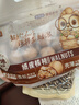 三只松鼠量贩袋装草本味纸皮核桃500g 每日坚果炒货休闲零食品 实拍图