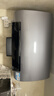 海尔（Haier）麦浪套系 电热水器BK7/BK7PLUS 小蓝瓶净肤洗 富锶净肤热水器60升 双胆扁桶 速热家用一级能效 80L 3500W 超大水量全家满足BK7 实拍图