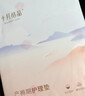 十月结晶产褥垫孕产妇护理垫成人婴儿老人一次性隔尿床单大号12片60*90cm 实拍图