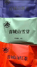 青城茶叶组合装12g茉莉花茶毛尖绿茶工夫红茶三袋独立包装四川茶叶 实拍图