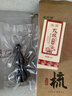 采药师牛角拨筋棒点穴棒眼周经络疏通面脸部提拉穴位按摩三伏养生刮痧祛湿七夕情人节礼物女士送女生长辈父母老师 实拍图