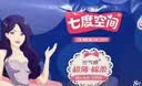 七度空间少女420超长夜用卫生巾100%纯棉亲肤超薄透气24片【新国标认证】 实拍图