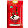 十月稻田 长粒香大米 10斤（东北大米 香米 5kg/公斤） 实拍图